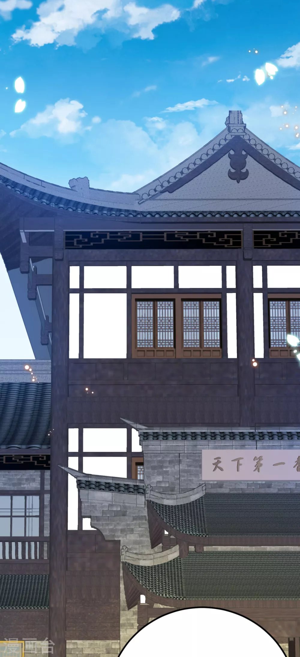 第47话 过往交情