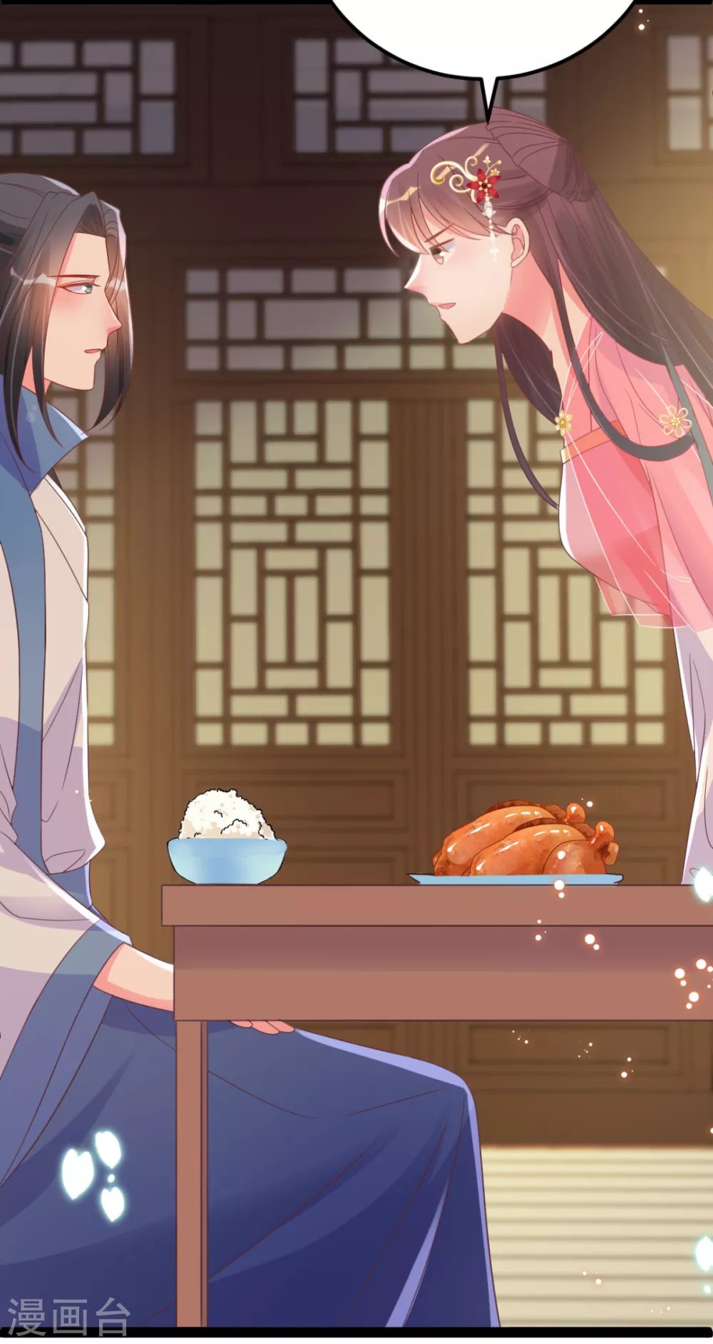 第47话 过往交情