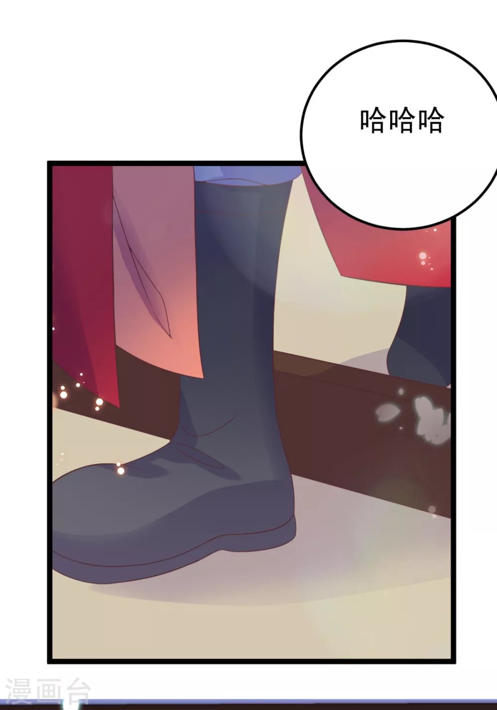 第47话 过往交情