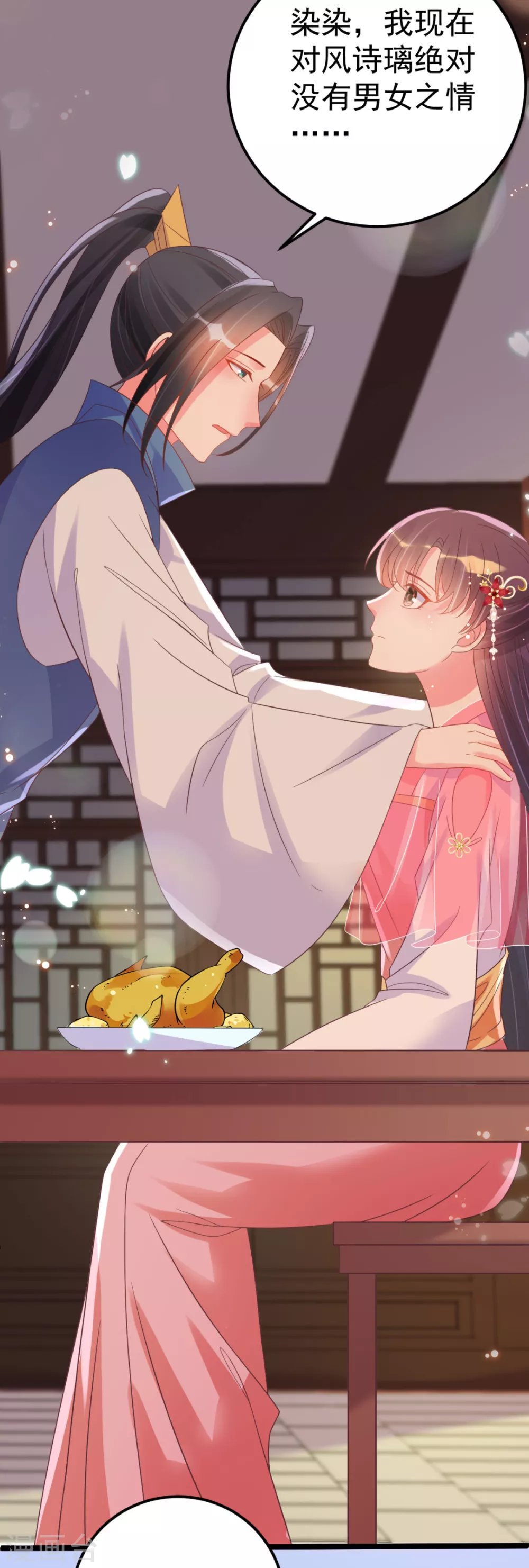 第47话 过往交情