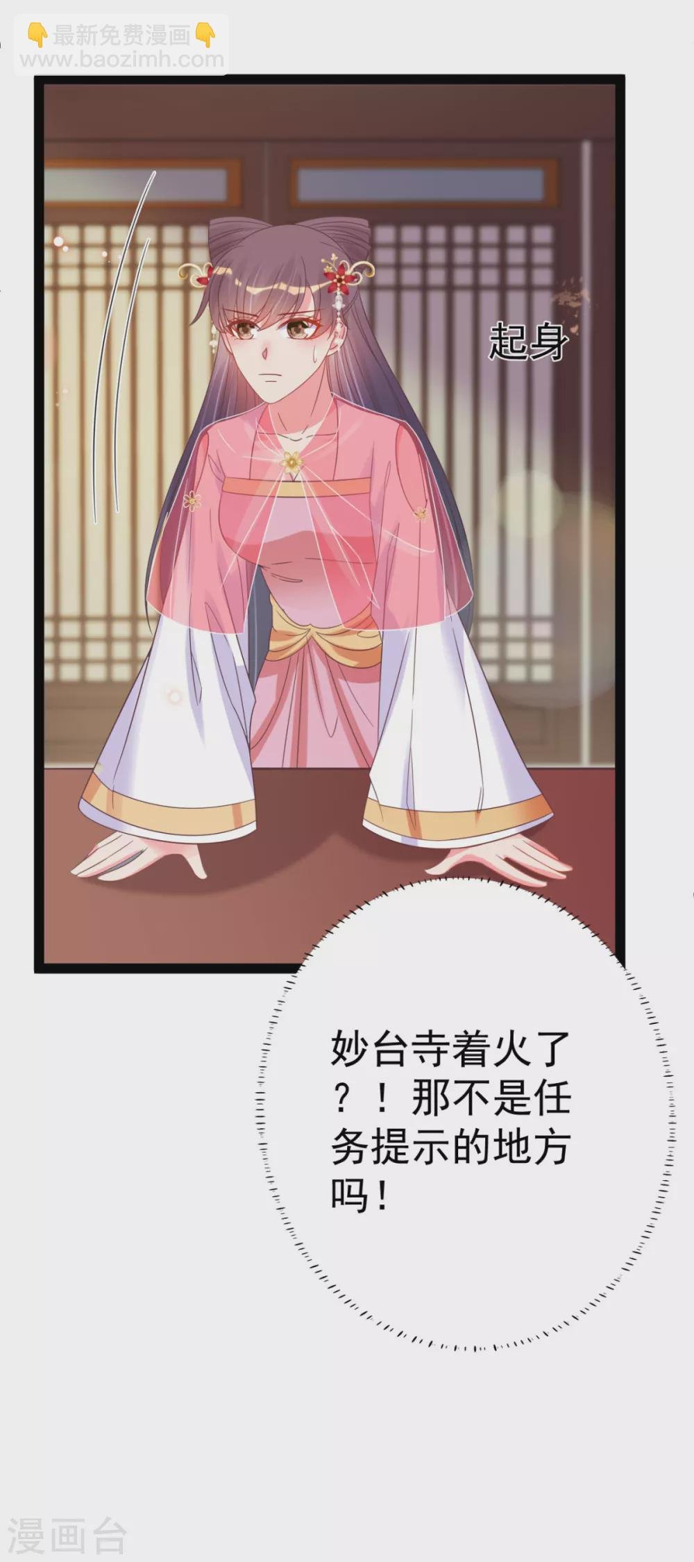 第47话 过往交情