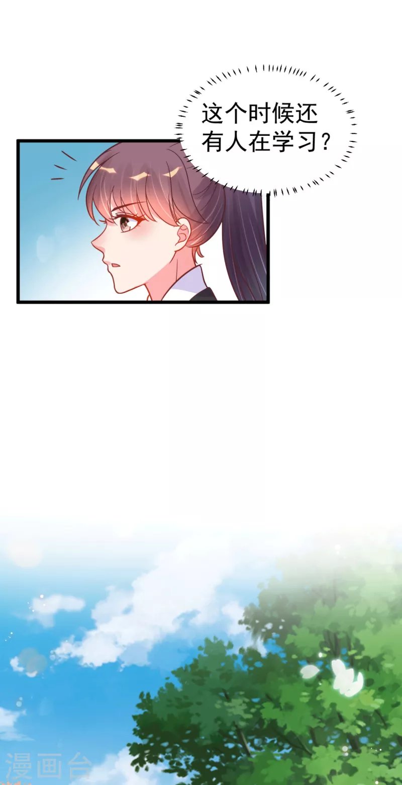 第48话 火灾起因