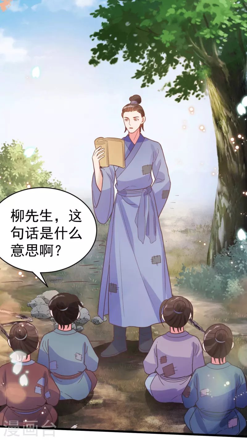 第48话 火灾起因