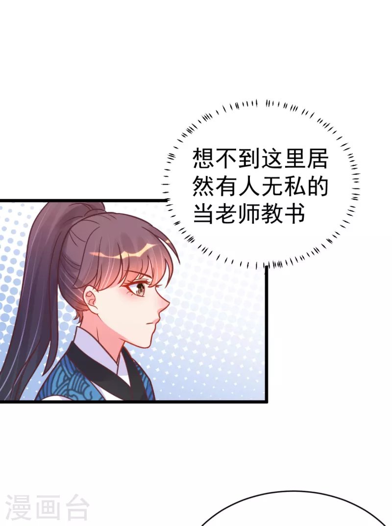 第48话 火灾起因