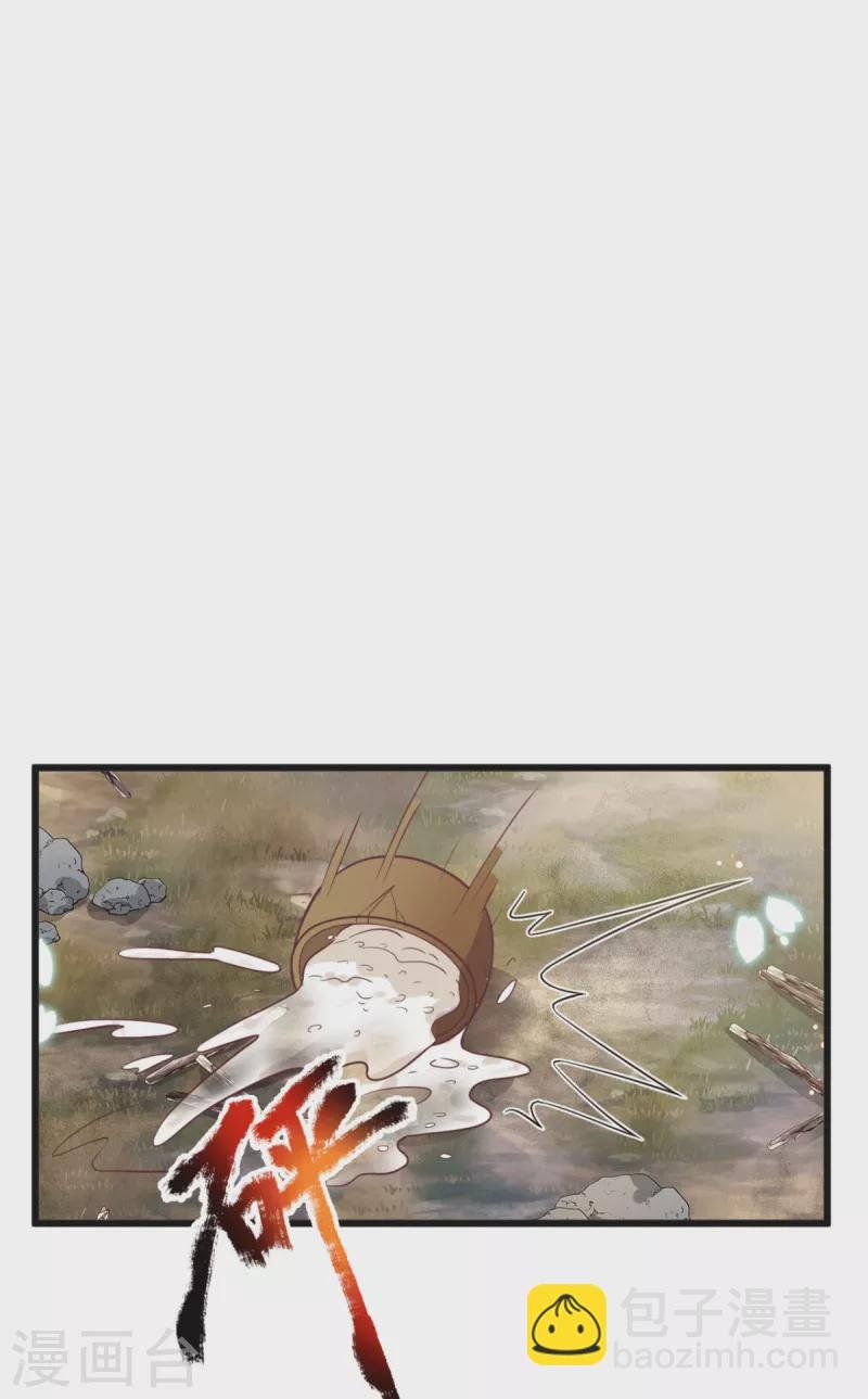 第48话 火灾起因