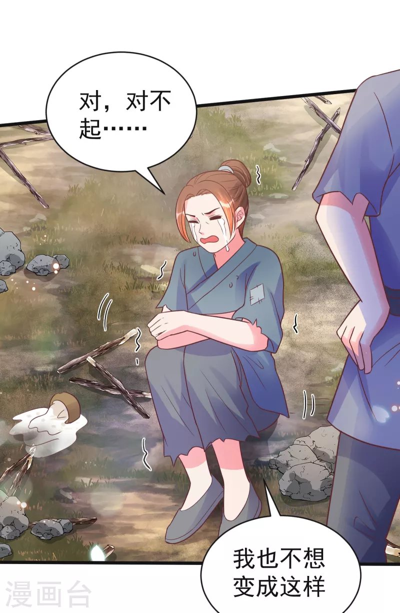 第48话 火灾起因