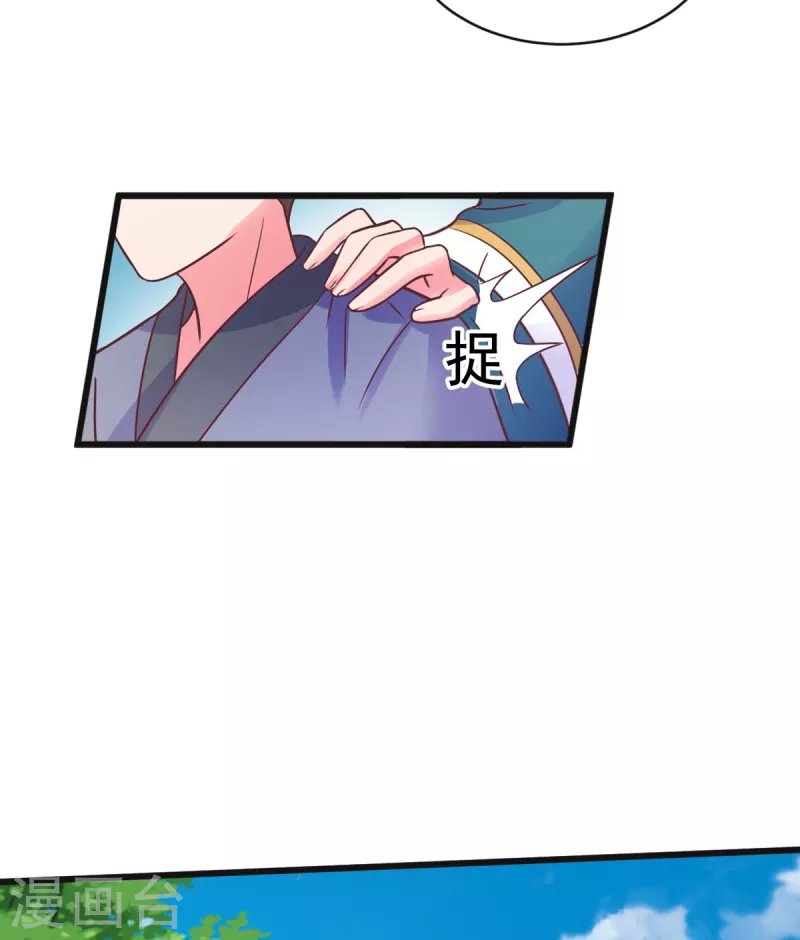 第48话 火灾起因