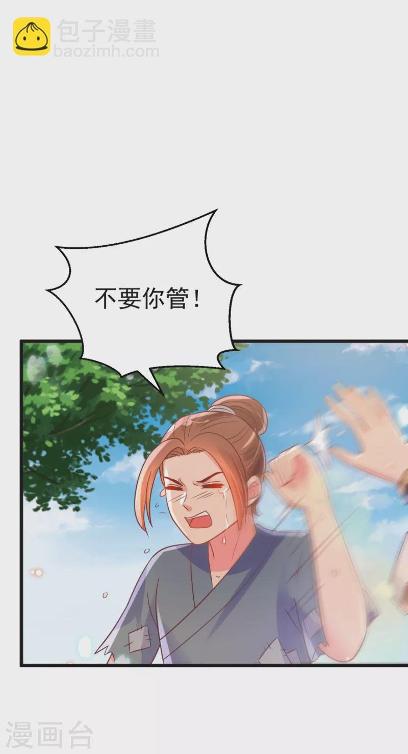 第48话 火灾起因