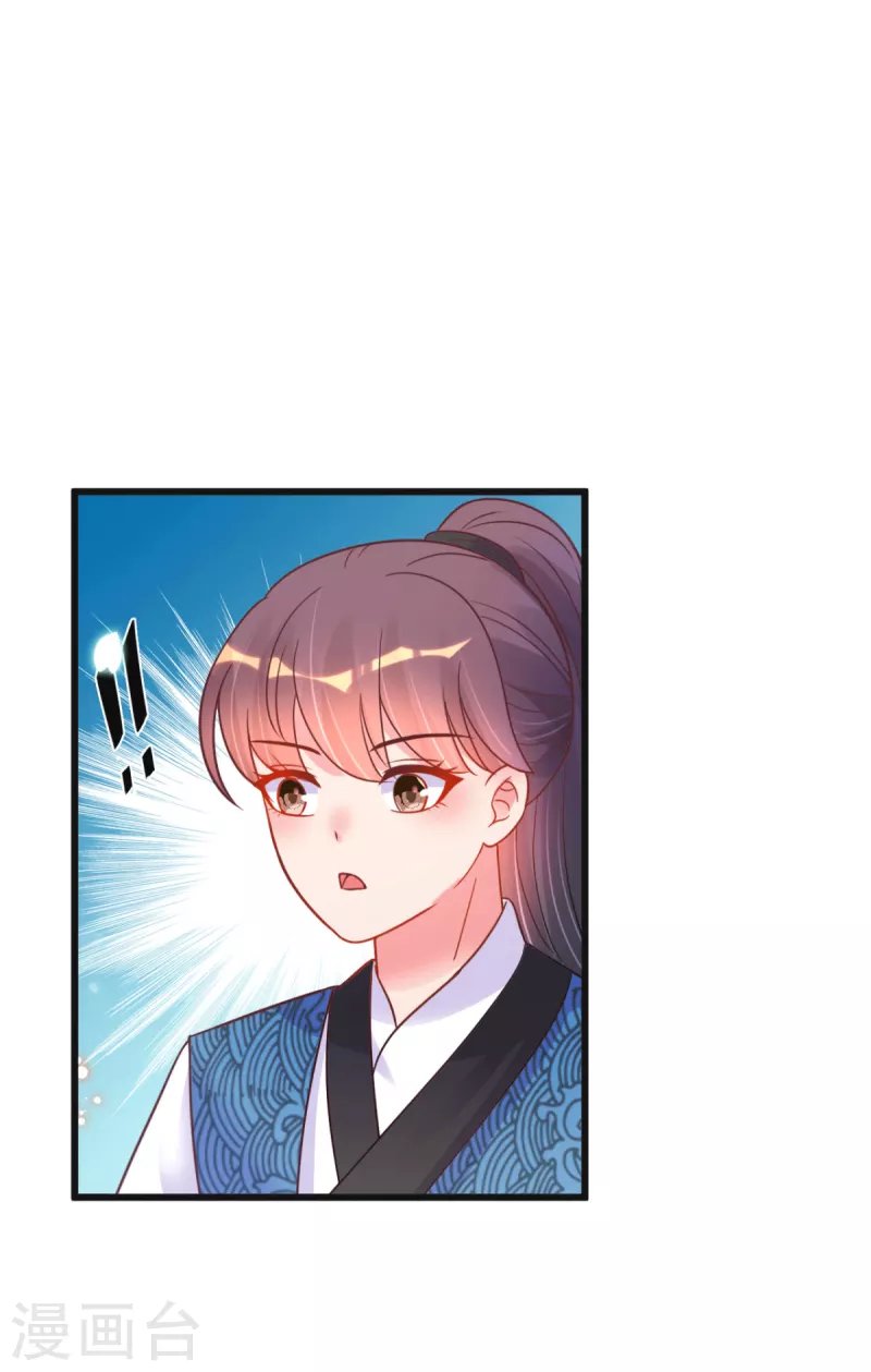 第48话 火灾起因