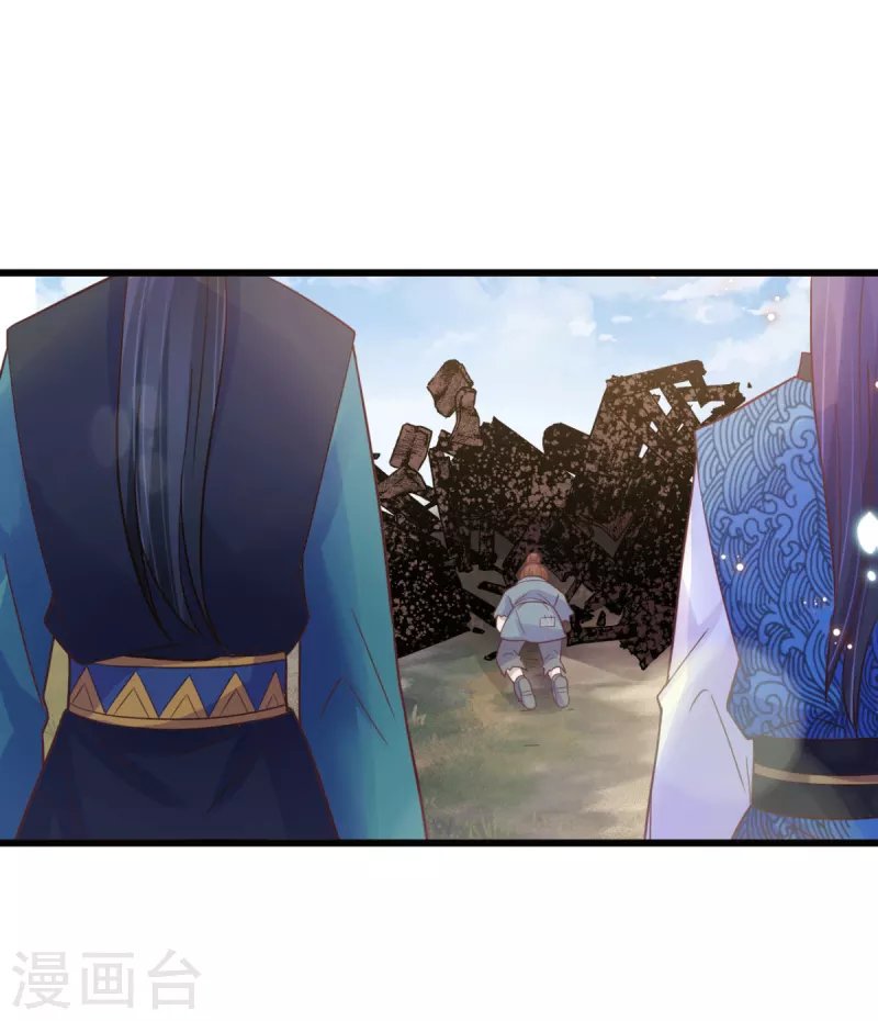 第48话 火灾起因