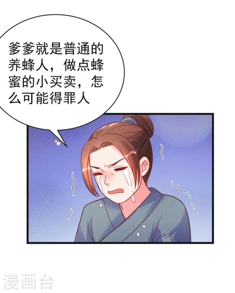 第48话 火灾起因