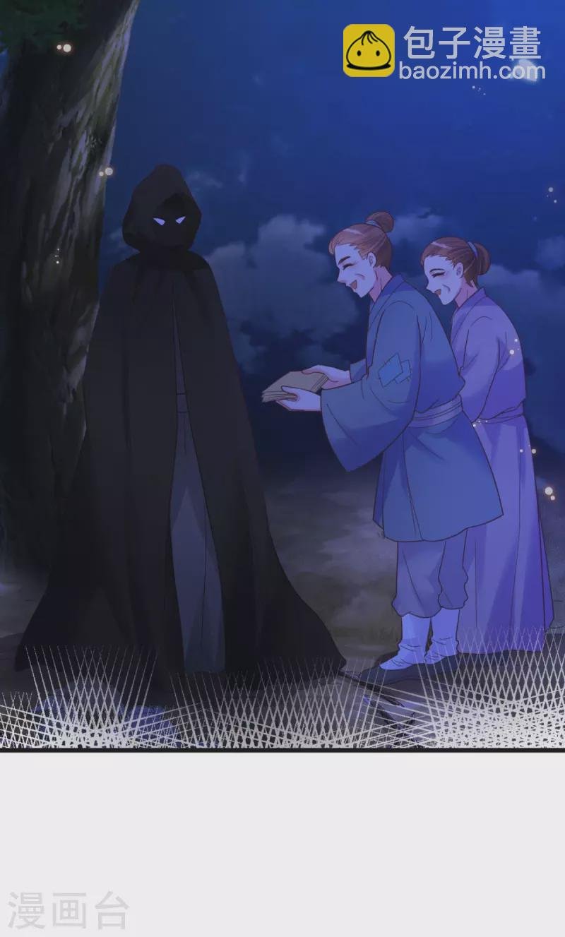 第48话 火灾起因