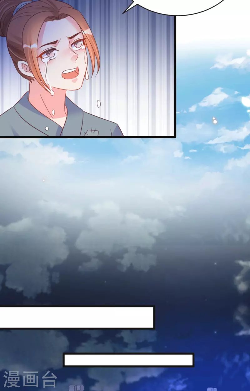 第48话 火灾起因
