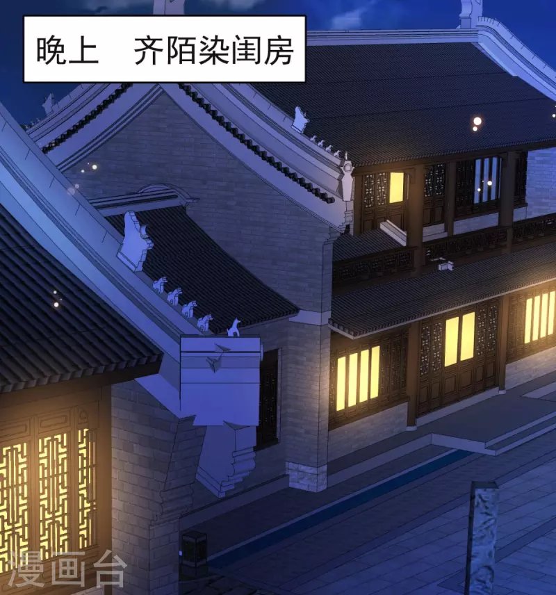 第48话 火灾起因