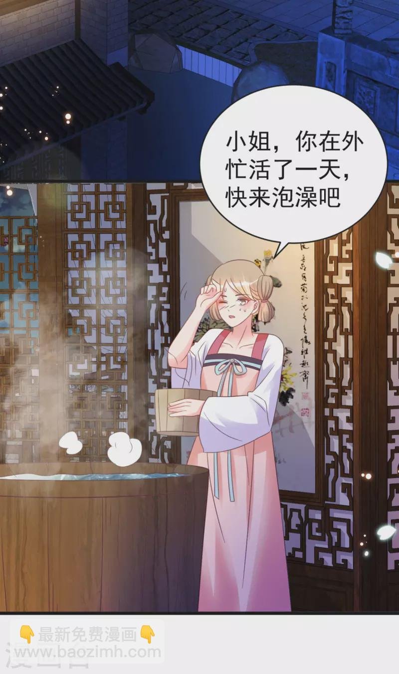 第48话 火灾起因