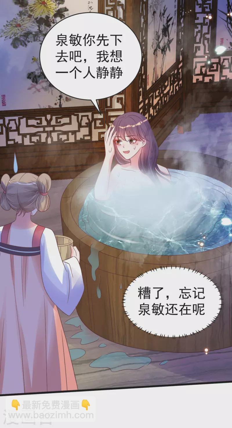 第48话 火灾起因