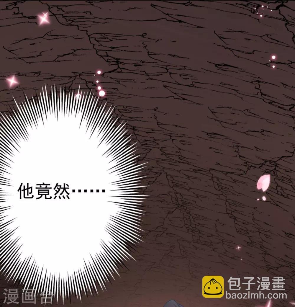 第5话 恭喜宿主完成任务
