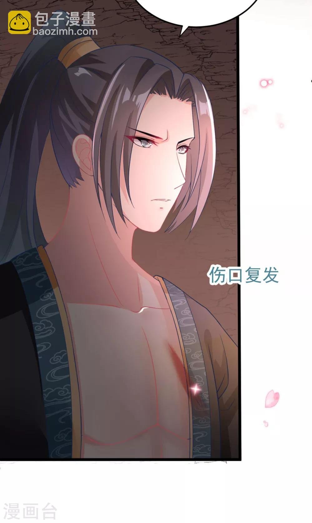 第5话 恭喜宿主完成任务