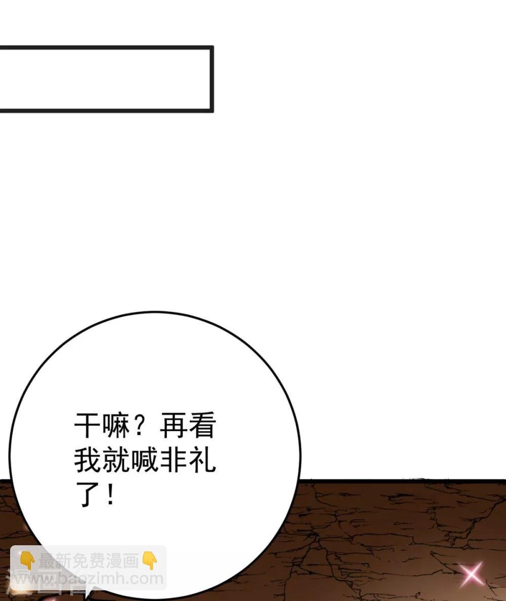 第5话 恭喜宿主完成任务