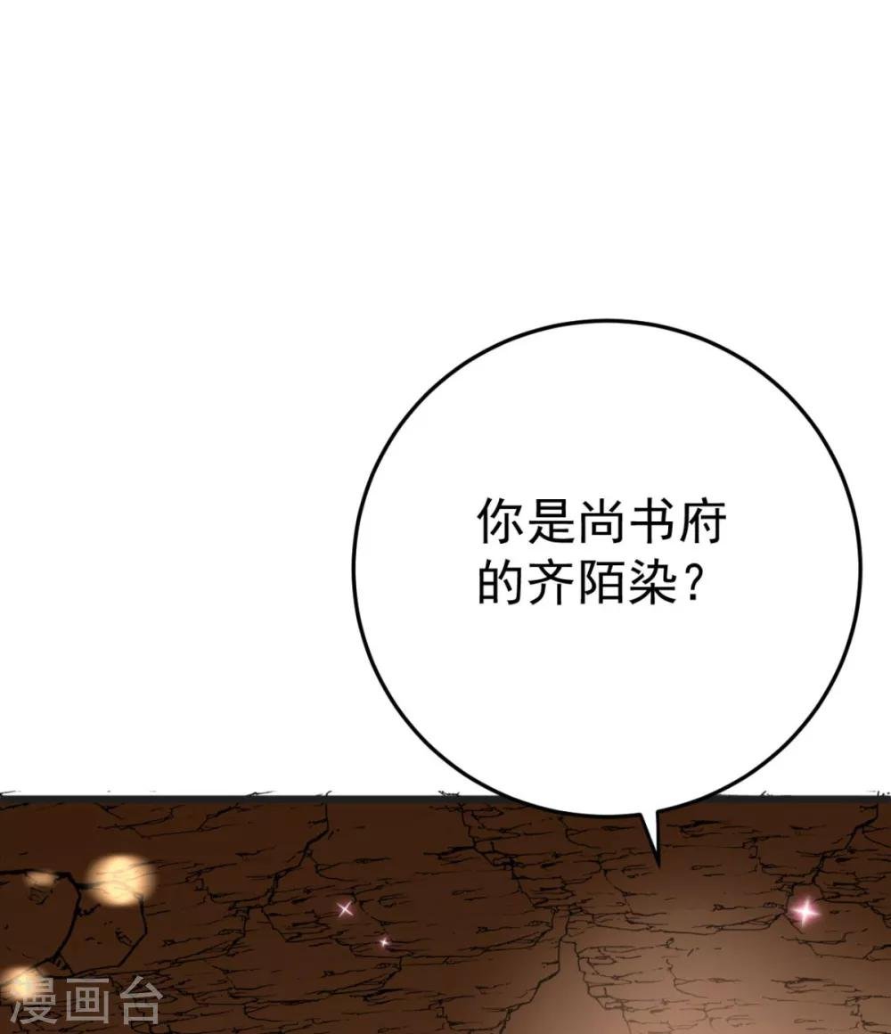 第5话 恭喜宿主完成任务