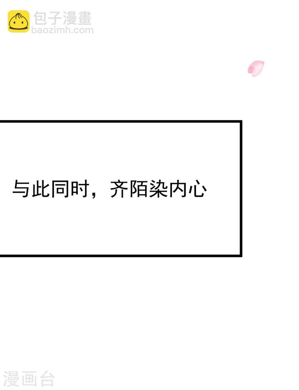 第5话 恭喜宿主完成任务