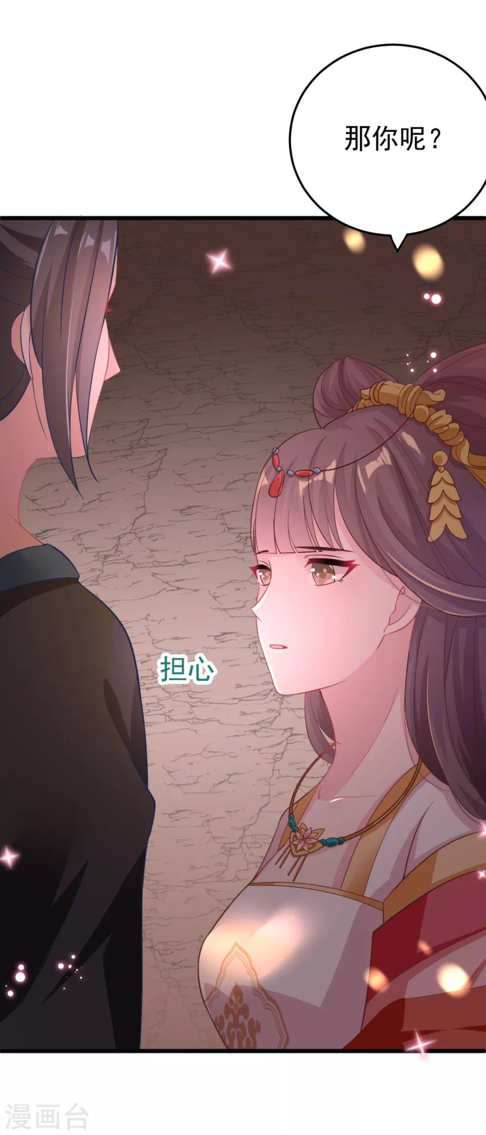 第6话 有齐唯的一半懂事就好了