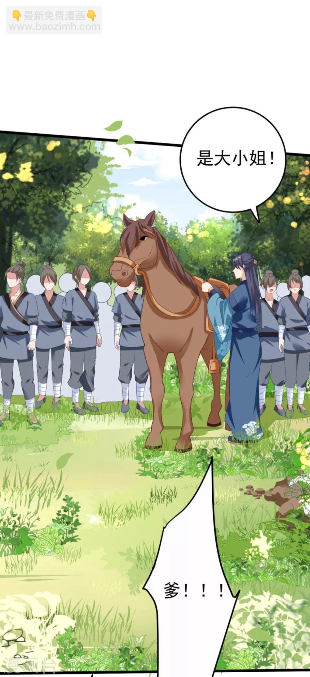 第6话 有齐唯的一半懂事就好了