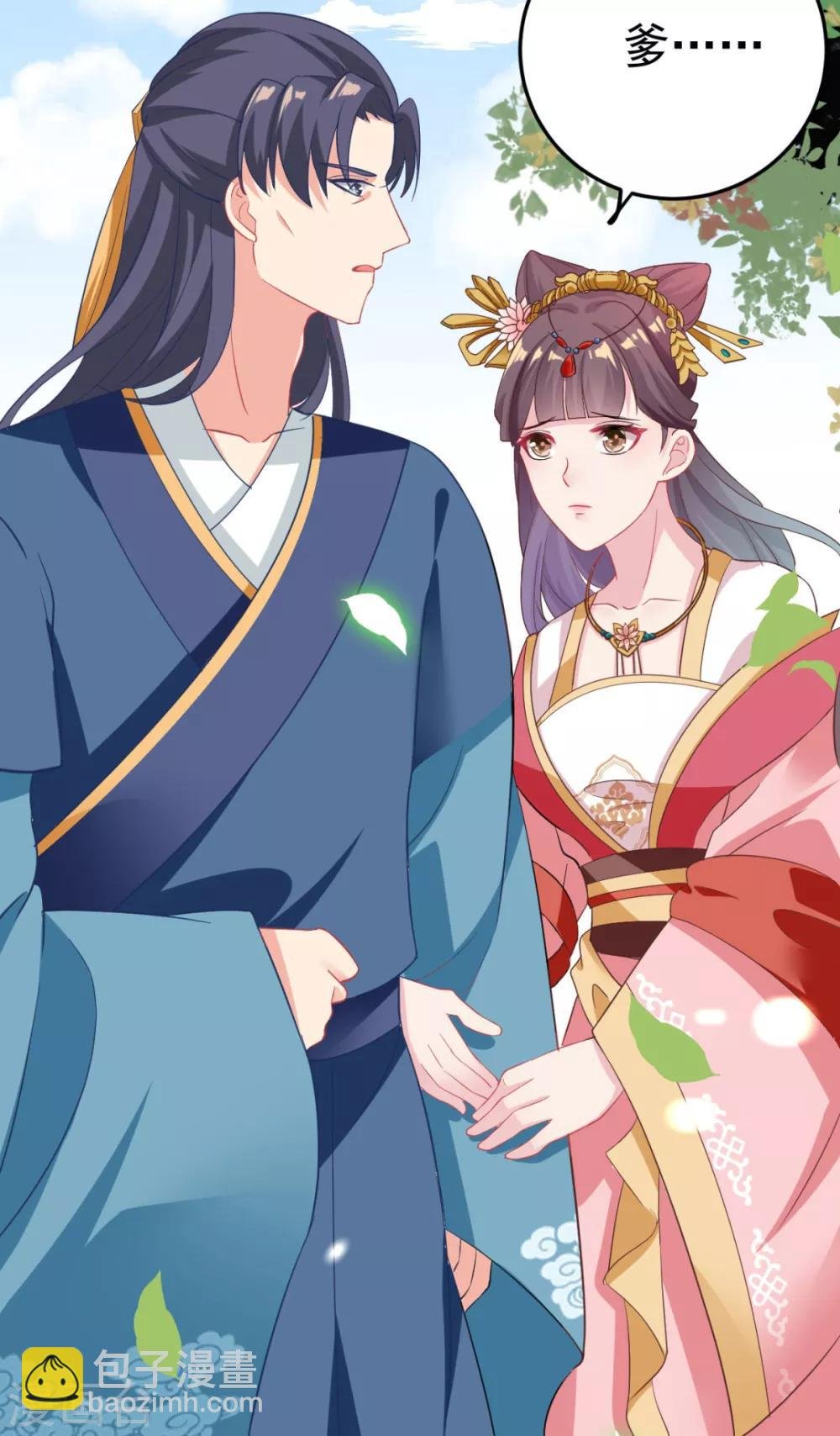 第6话 有齐唯的一半懂事就好了