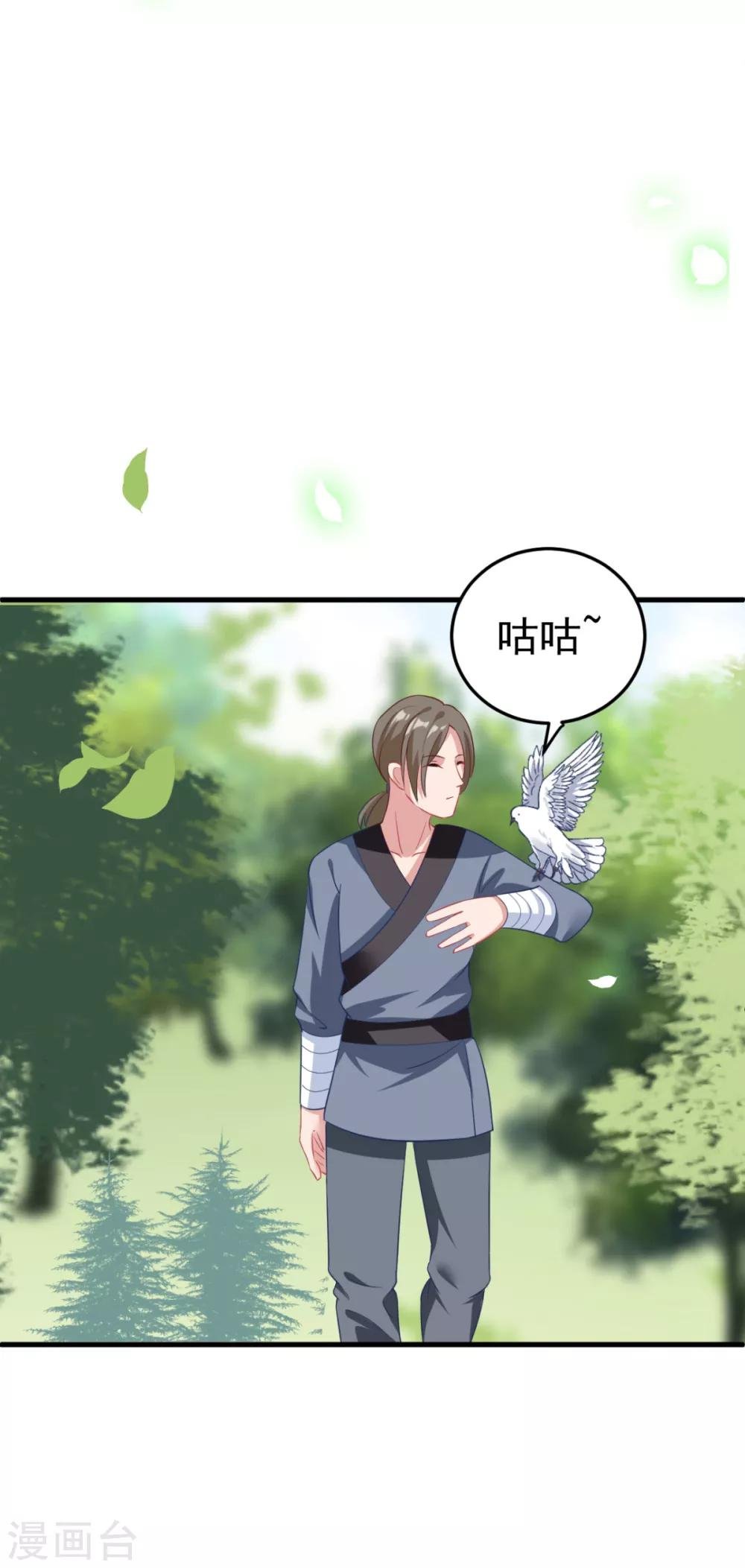 第6话 有齐唯的一半懂事就好了