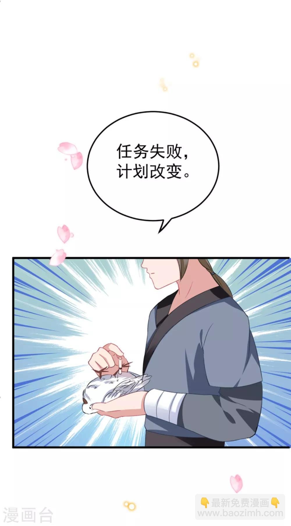 第6话 有齐唯的一半懂事就好了
