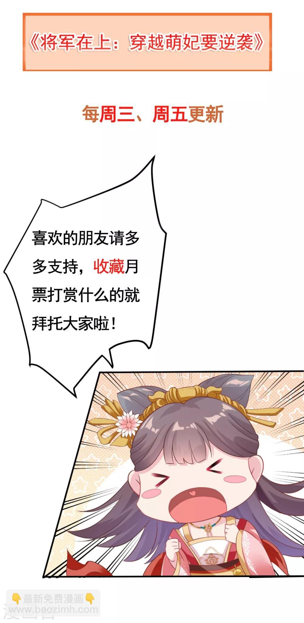 第6话 有齐唯的一半懂事就好了