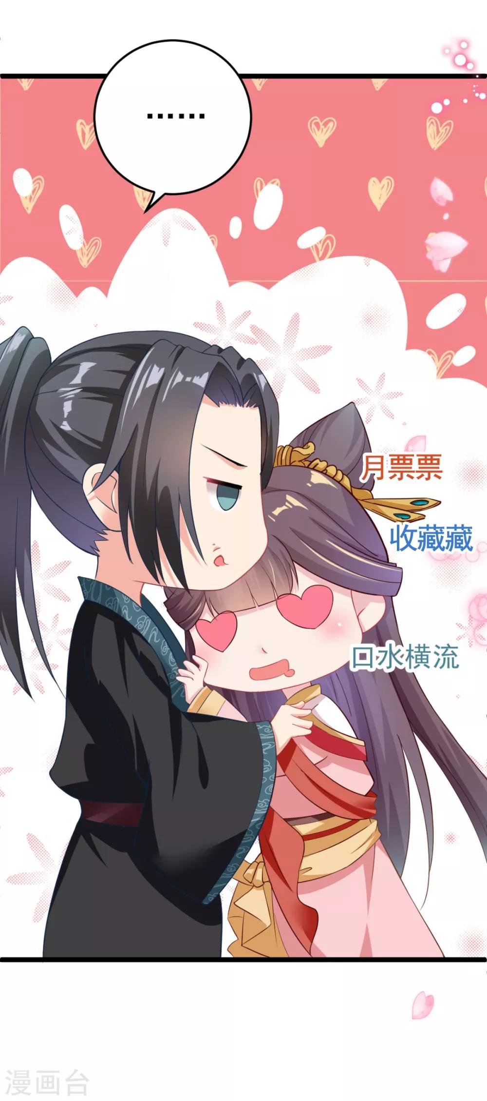 第6话 有齐唯的一半懂事就好了
