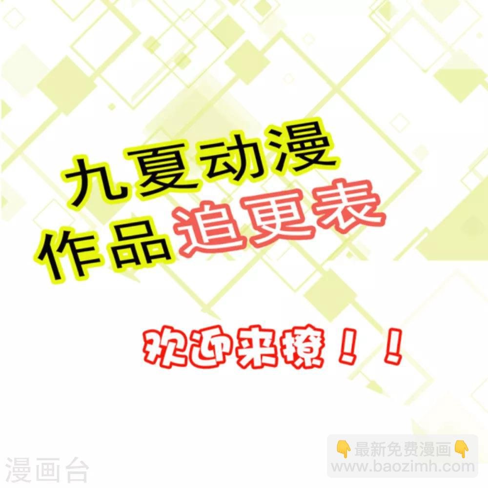 第6话 有齐唯的一半懂事就好了