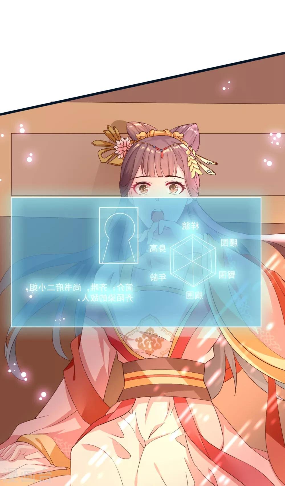 第7话 姐妹情深