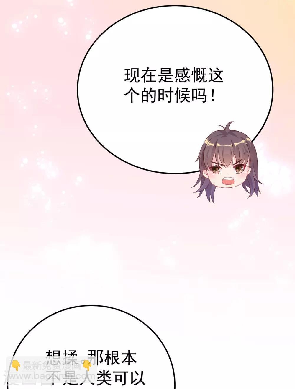 第7话 姐妹情深