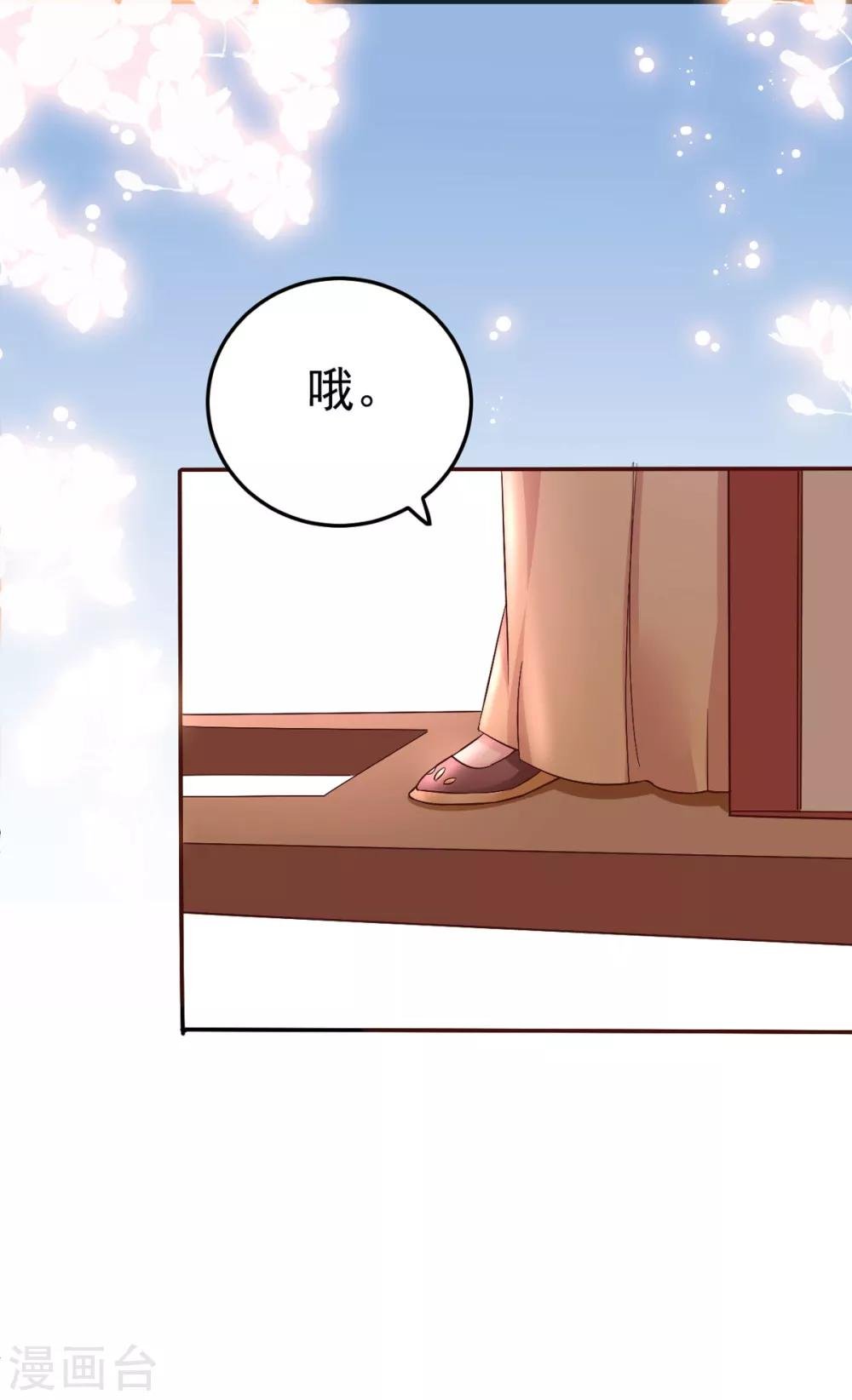 第7话 姐妹情深
