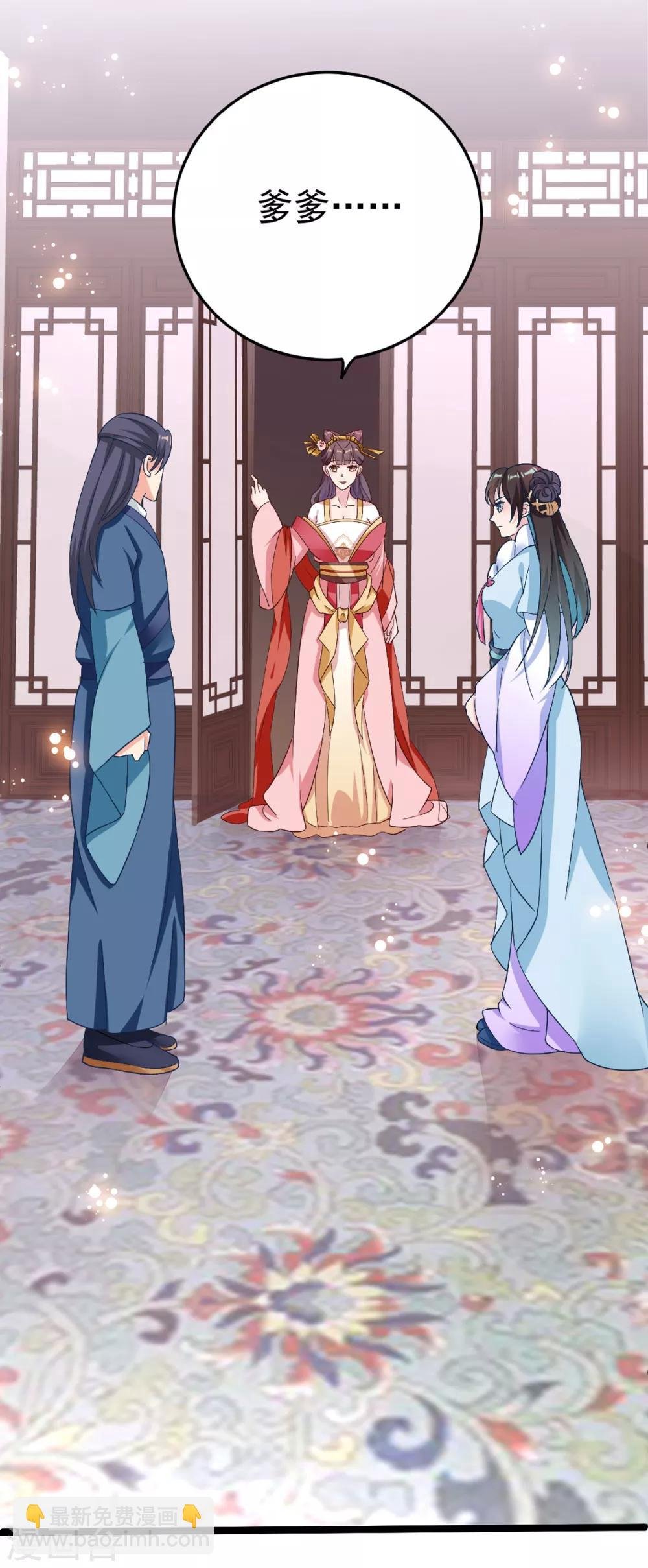 第7话 姐妹情深