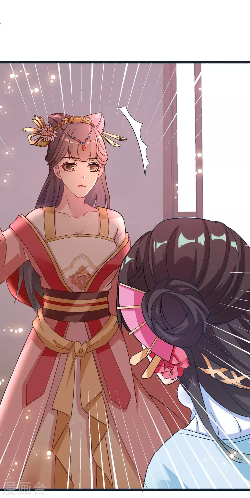 第7话 姐妹情深