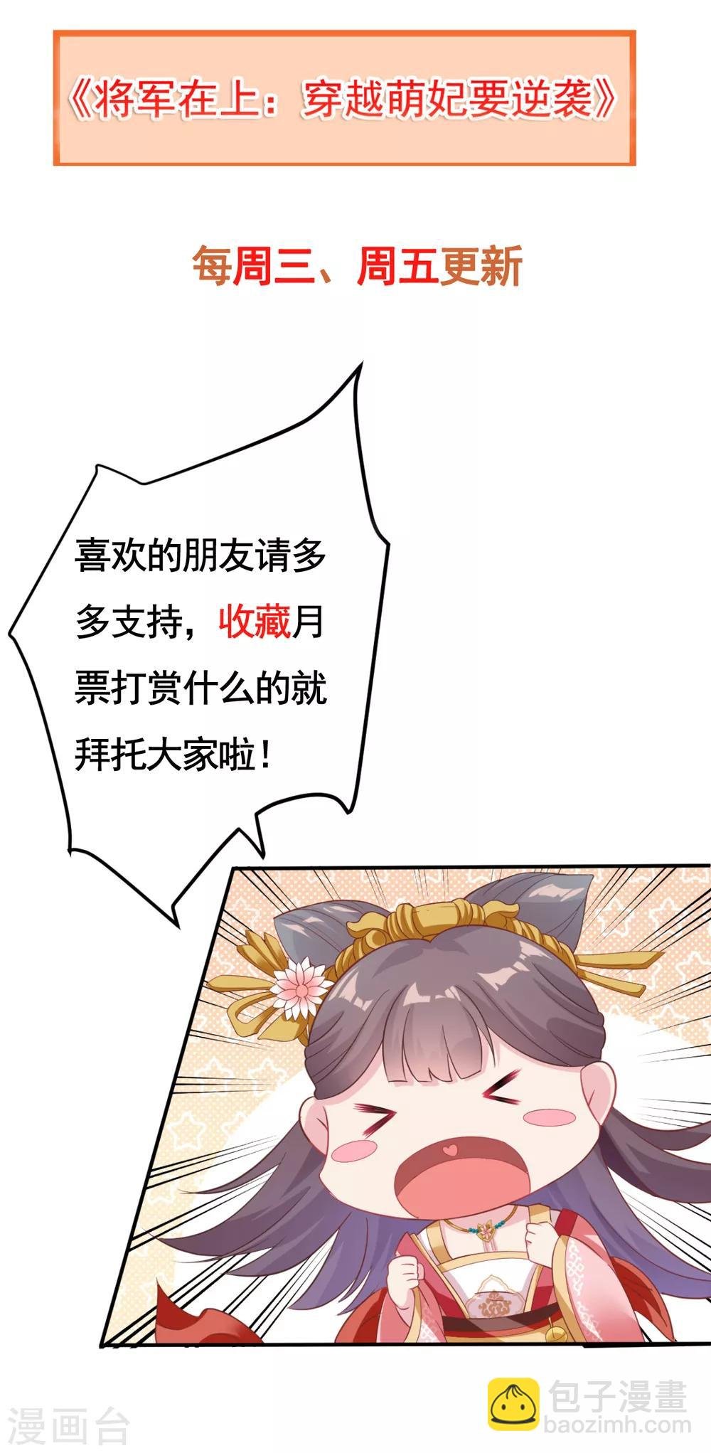 第7话 姐妹情深
