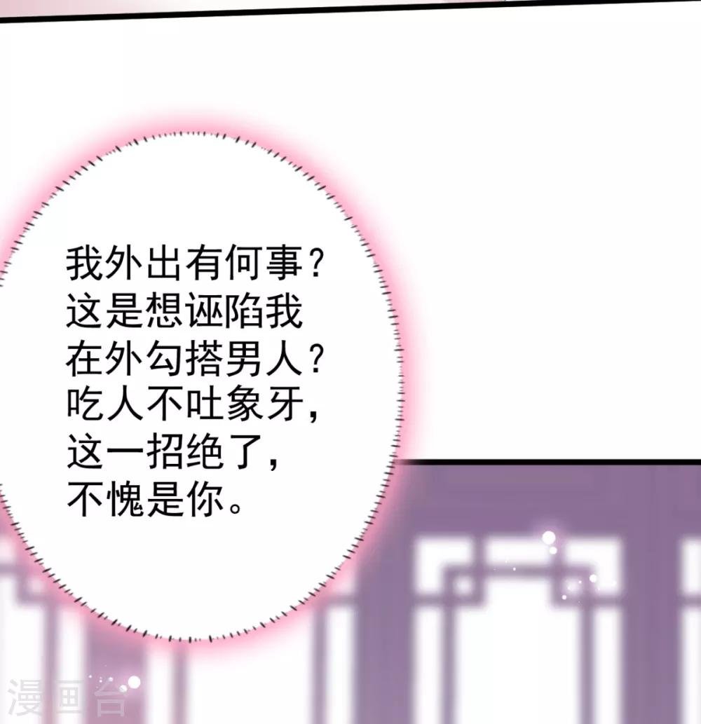 第8话 我们老演员了