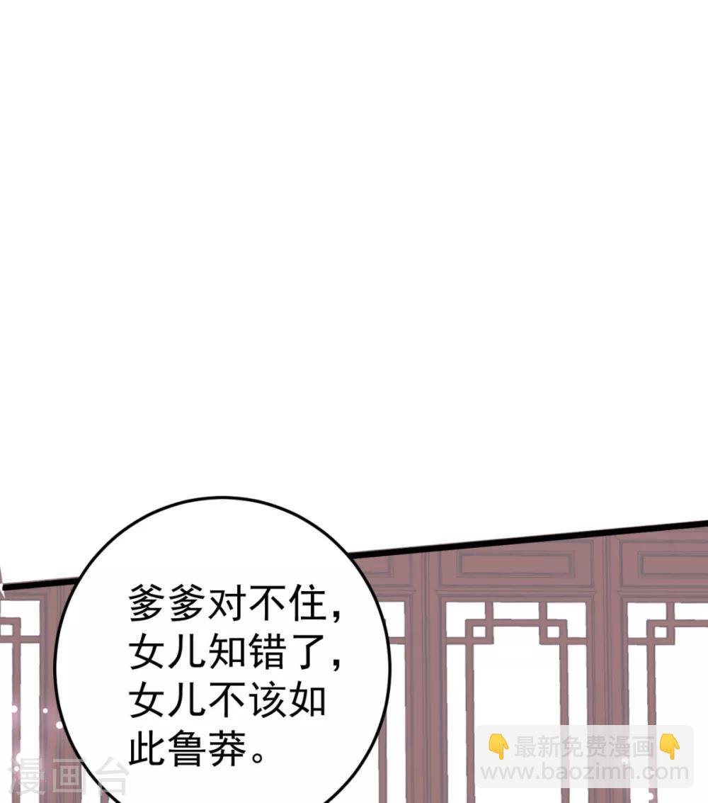 第8话 我们老演员了
