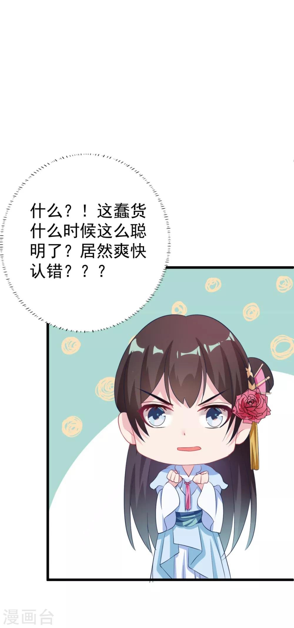 第8话 我们老演员了