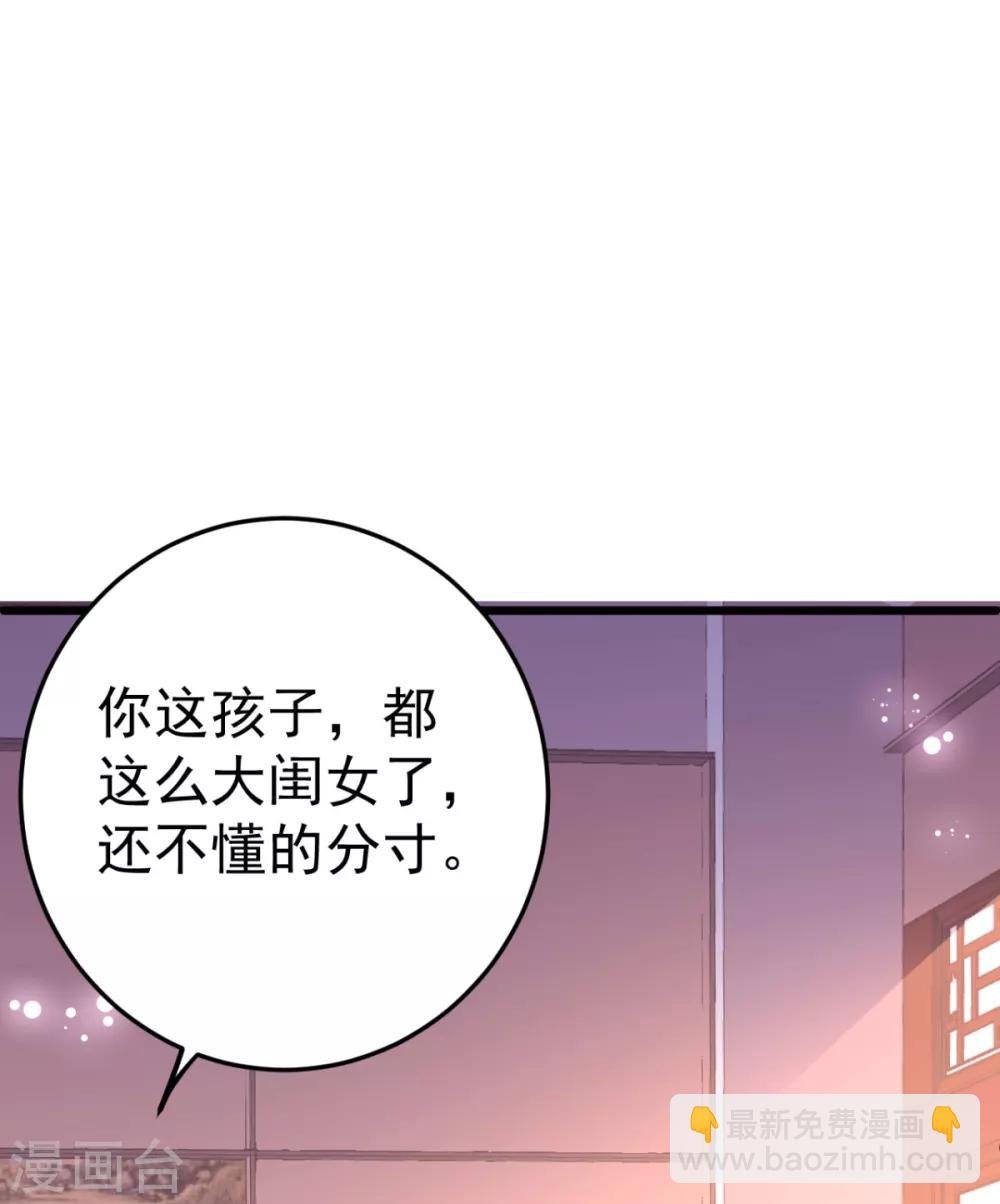 第8话 我们老演员了