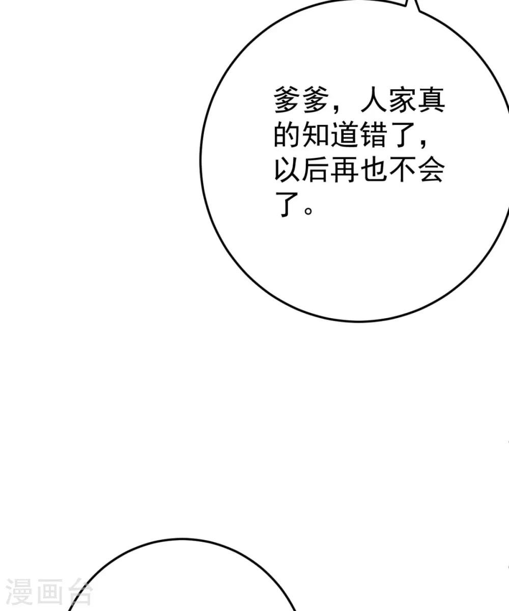 第8话 我们老演员了