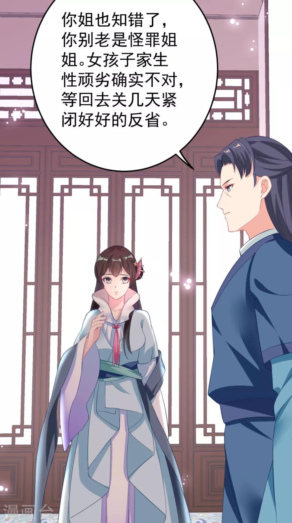 第8话 我们老演员了