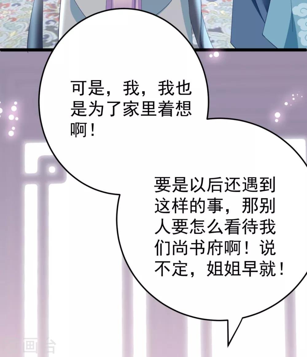 第8话 我们老演员了