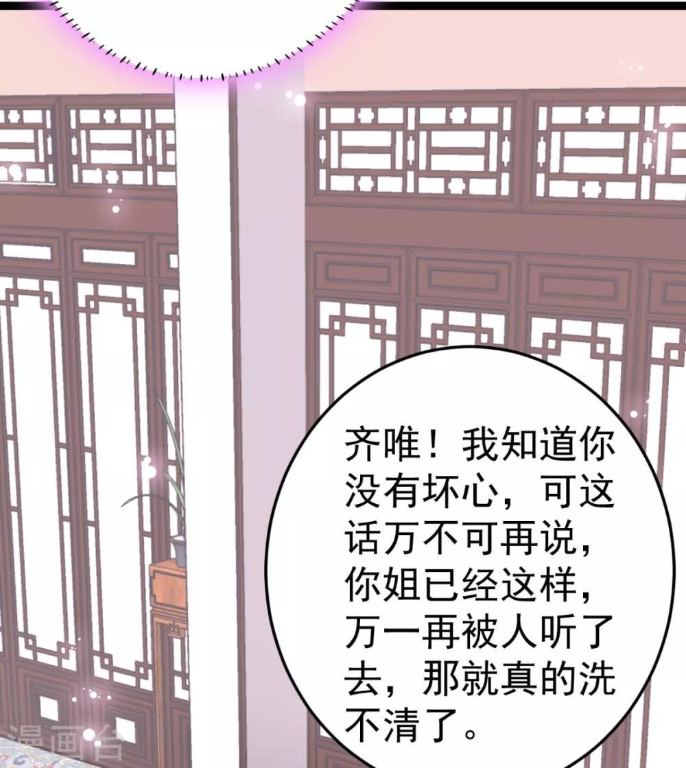 第8话 我们老演员了