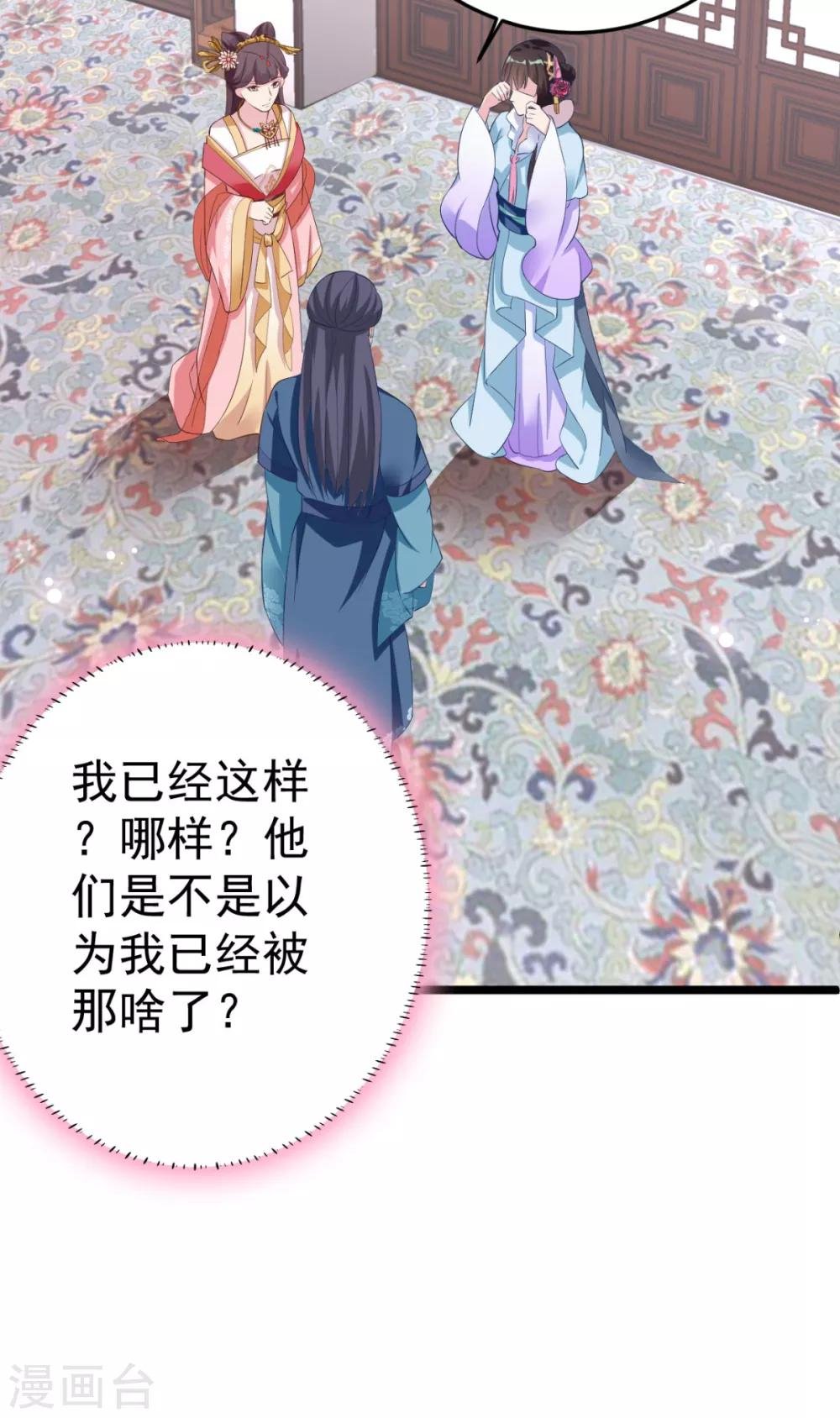 第8话 我们老演员了