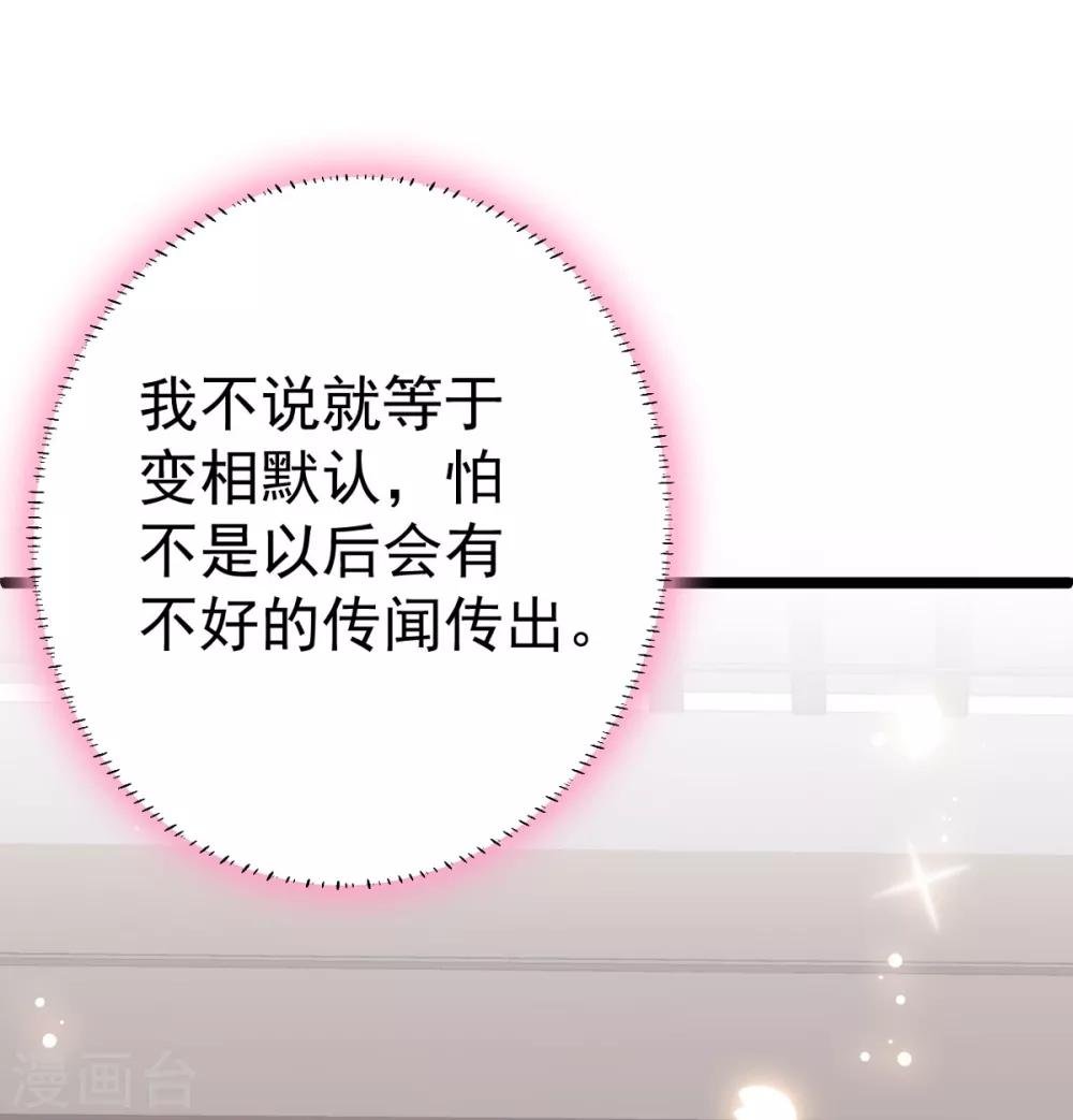 第8话 我们老演员了