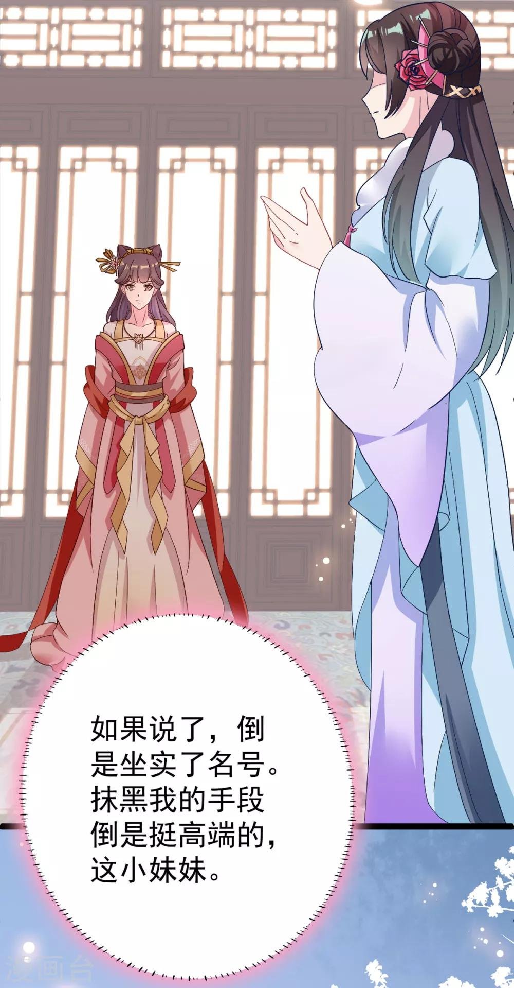 第8话 我们老演员了